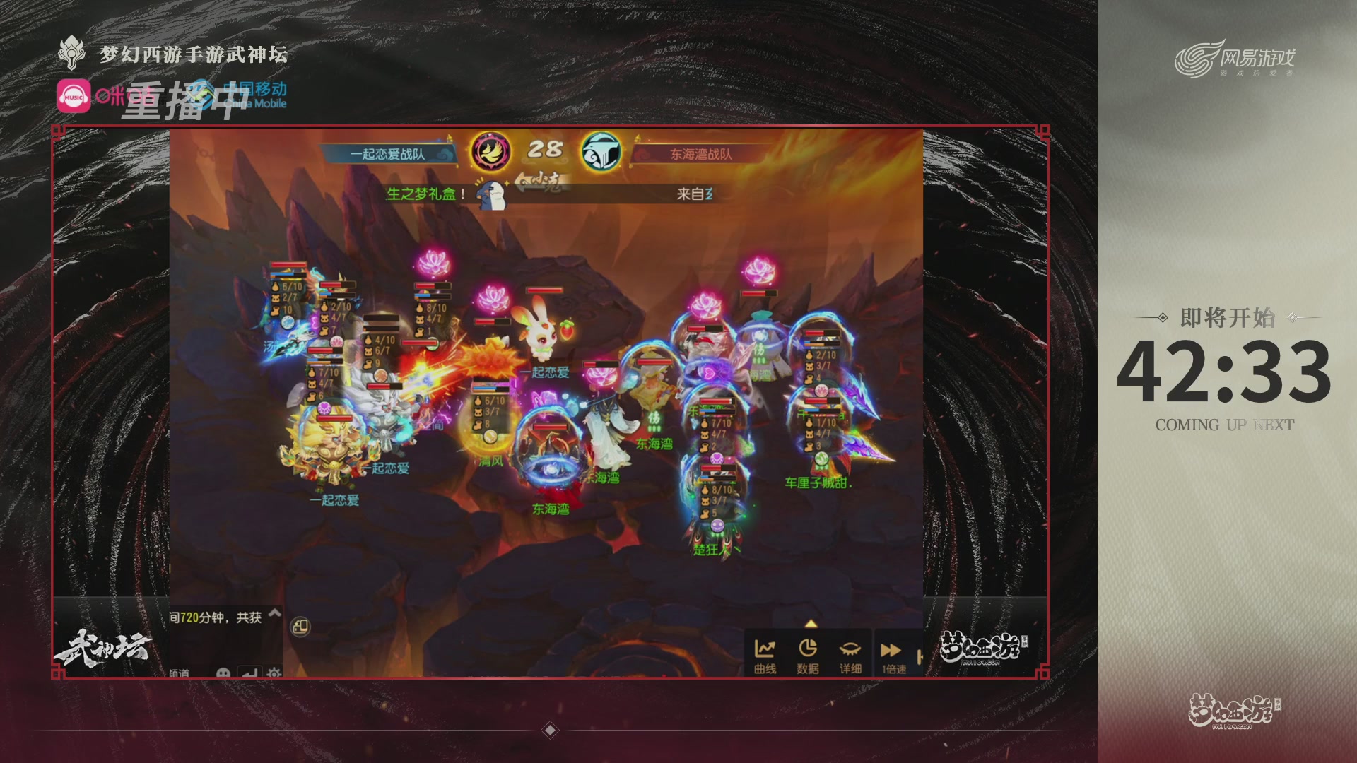 第115届梦手武神坛!