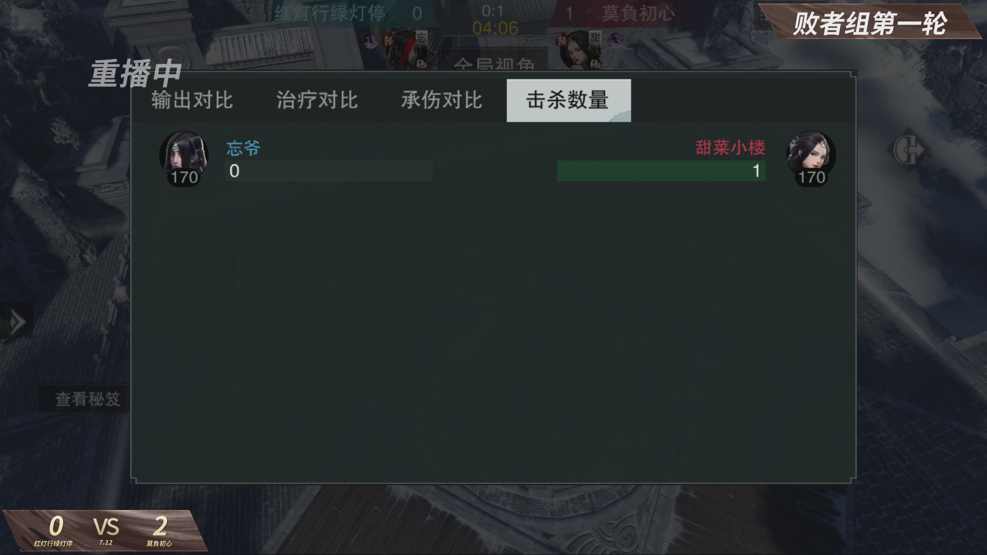 【重播】【官方】《一梦江湖》第十七届名剑天下