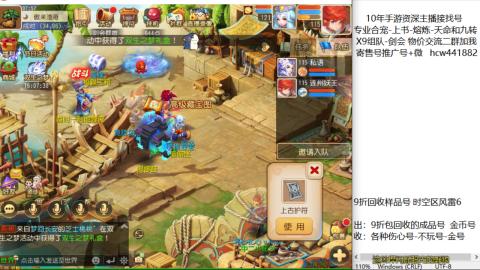 接熔练-找号-金银-练宠粽子月饼