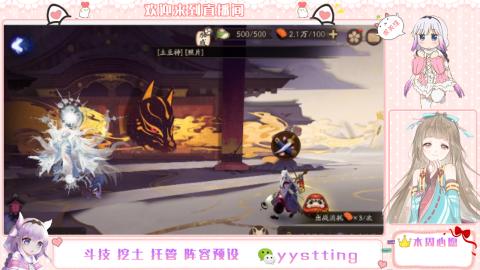 你不开心就看我直播咯