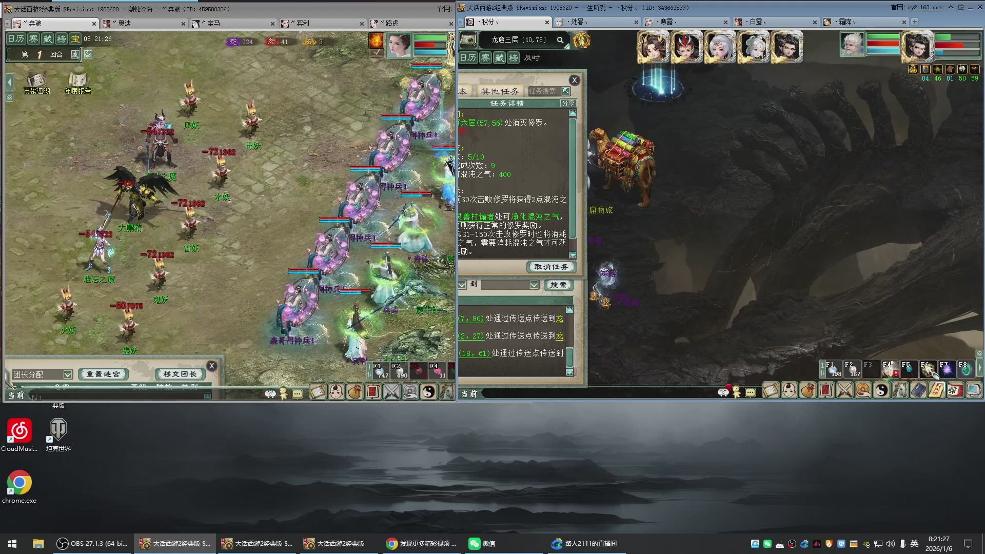 承接新区老区日常