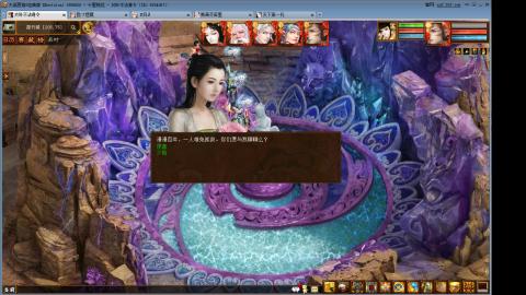 元旦任务你们得什么了