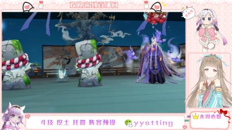 你不开心就看我直播咯