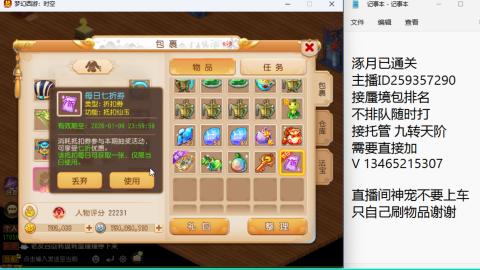 只希望我能带给你们快乐