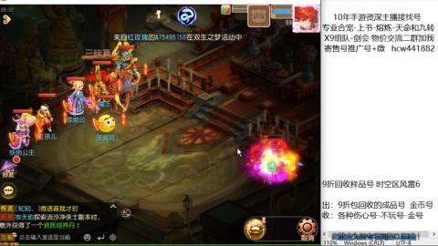 接熔练-找号-金银-练宠粽子月饼