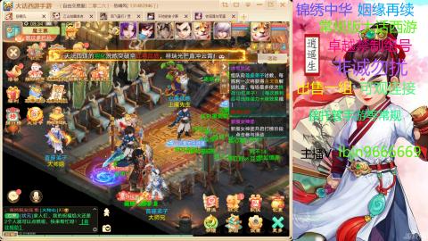 手游新服二零二六