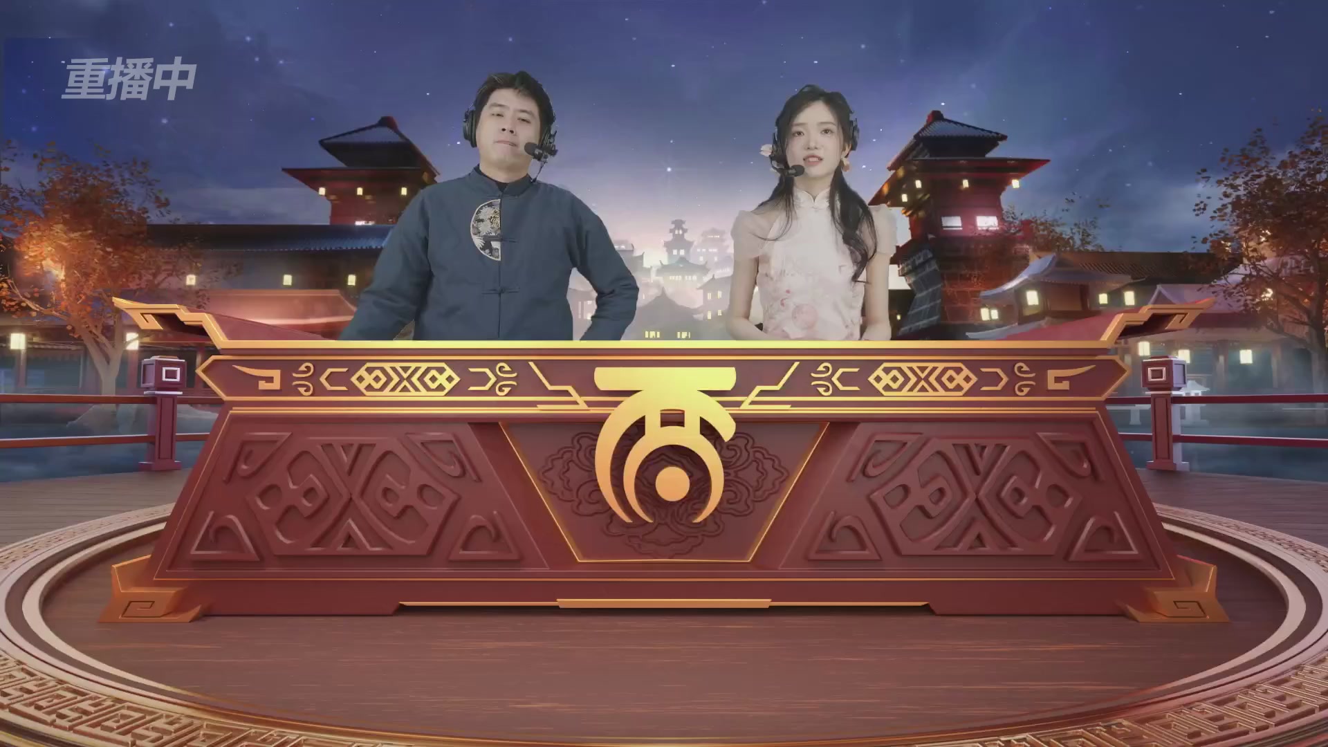 天下第一比武大会，各路豪侠，十年再会