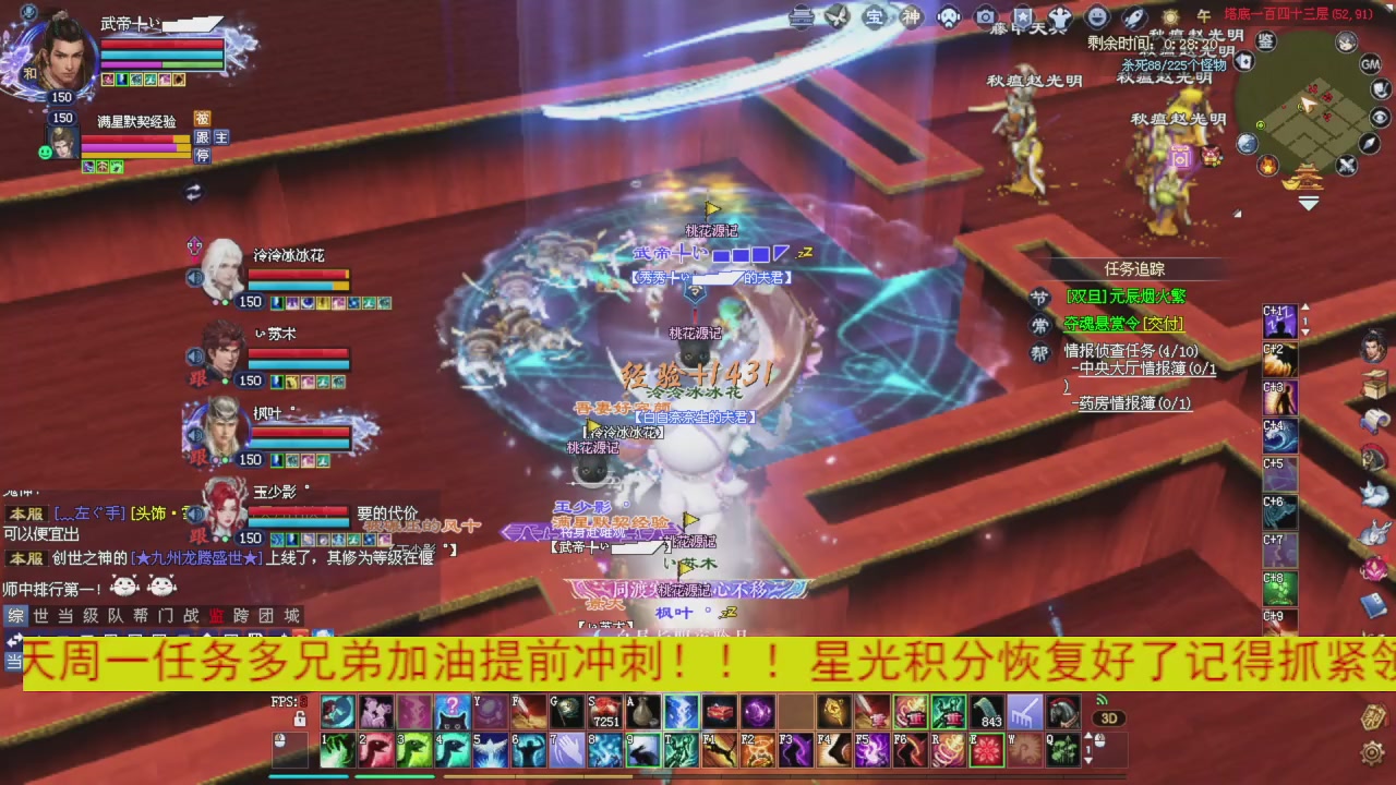 今晚星光积分更新大家辛苦一下！元旦快乐！