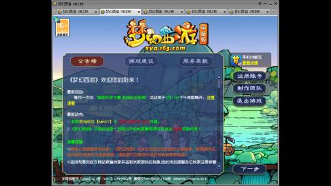 175凌波三法成长日记