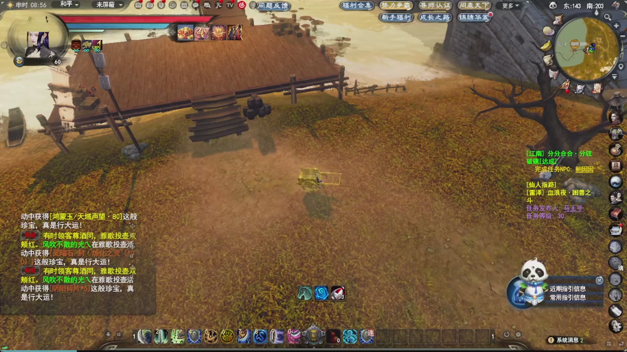 会当凌绝顶，一览众山小。