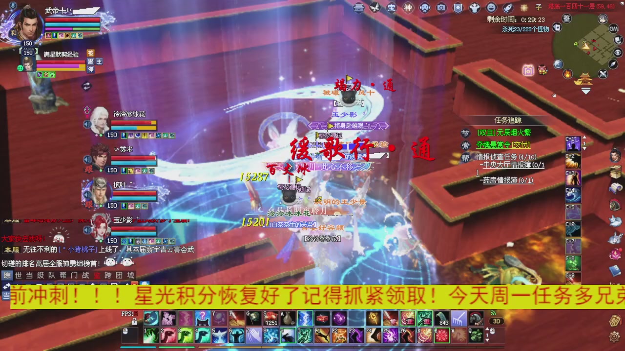 今晚星光积分更新大家辛苦一下！元旦快乐！