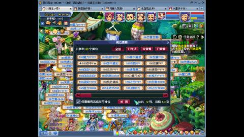 175凌波三法成长日记