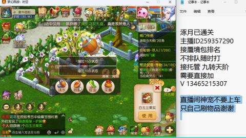 只希望我能带给你们快乐