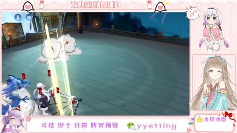 你不开心就看我直播咯