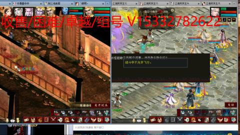 收售/困难/卓越/组号