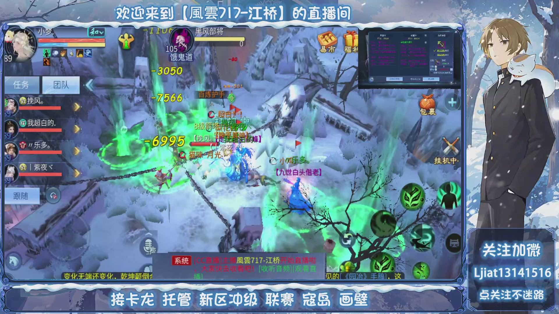 接托管、打架、升级