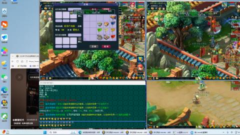 三架马车师门押镖跑商外加打图