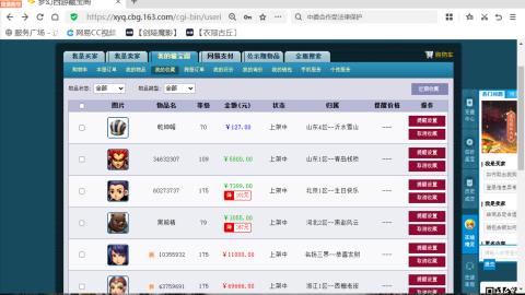 欢迎来到我的直播间