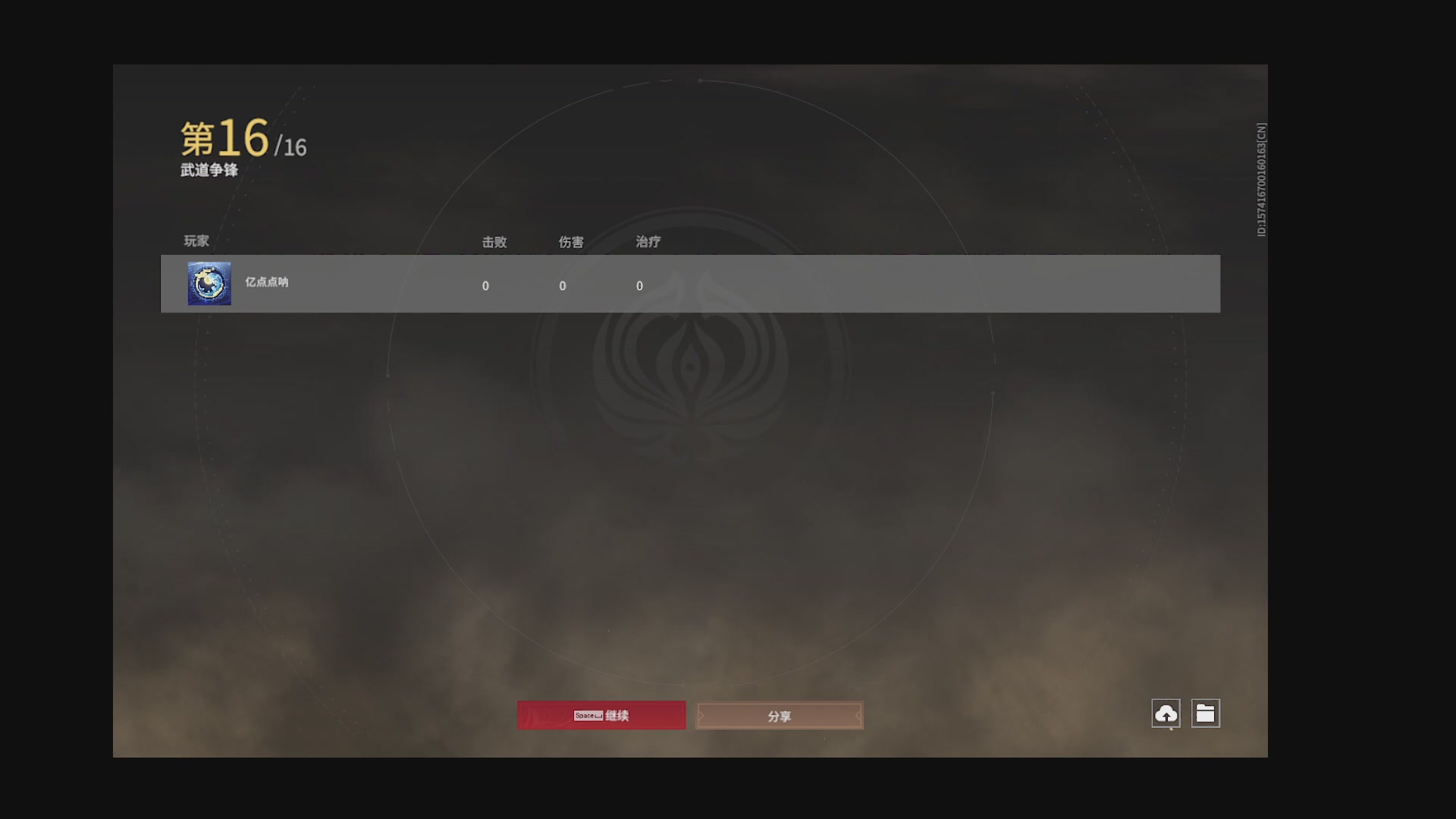 沉迷直播，无法自拔