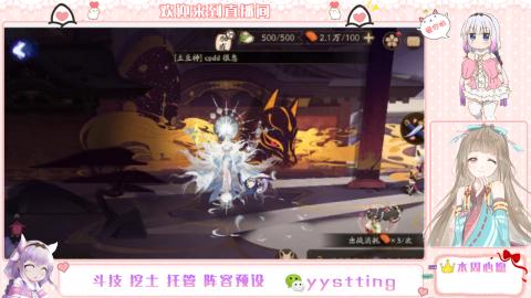 你不开心就看我直播咯