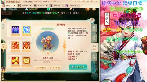 手游新服二零二六