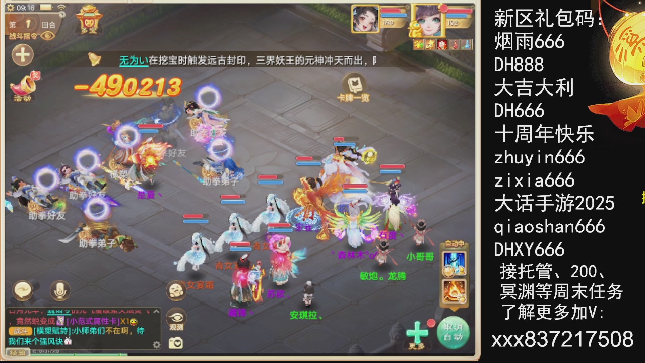 元旦快乐，接托管200周末任务等....