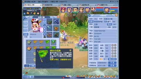 175凌波三法成长日记