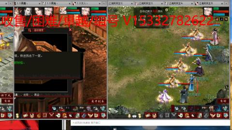 收售/困难/卓越/组号