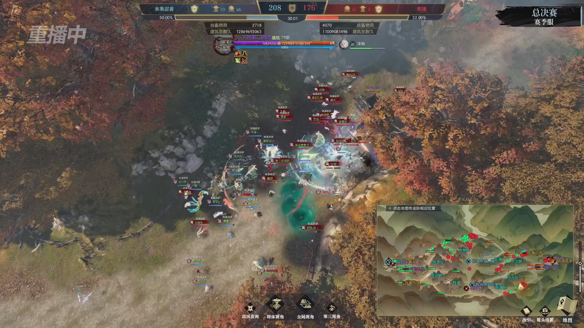 【重播】逆水寒赛季服第七届诸神之战Day3