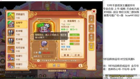 接熔练-找号-金银-练宠粽子月饼