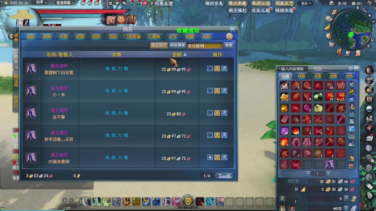 会当凌绝顶，一览众山小。