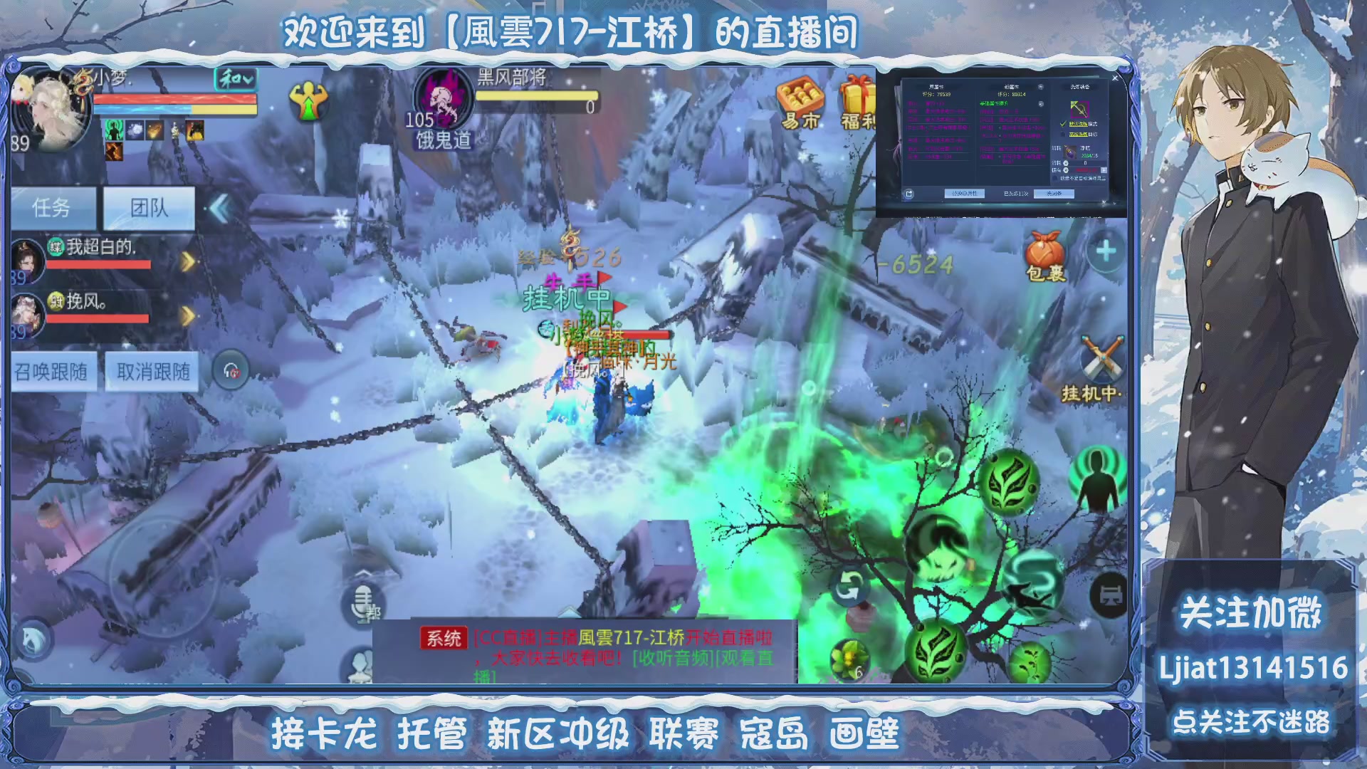 接托管、打架、升级