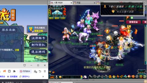 雪山区内帮战招人