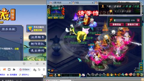 雪山区内帮战招人