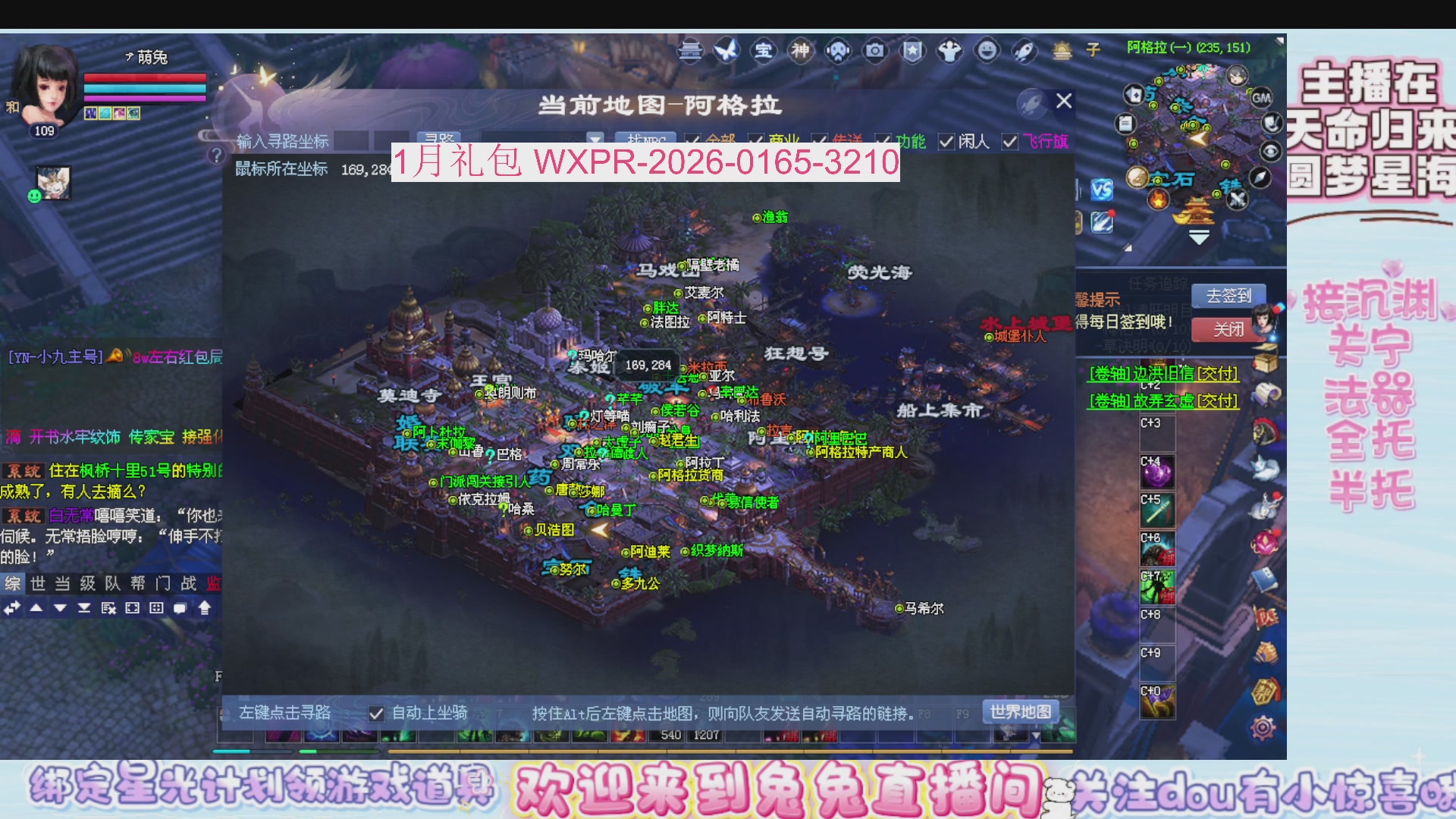 新年快乐~星光记得绑我~