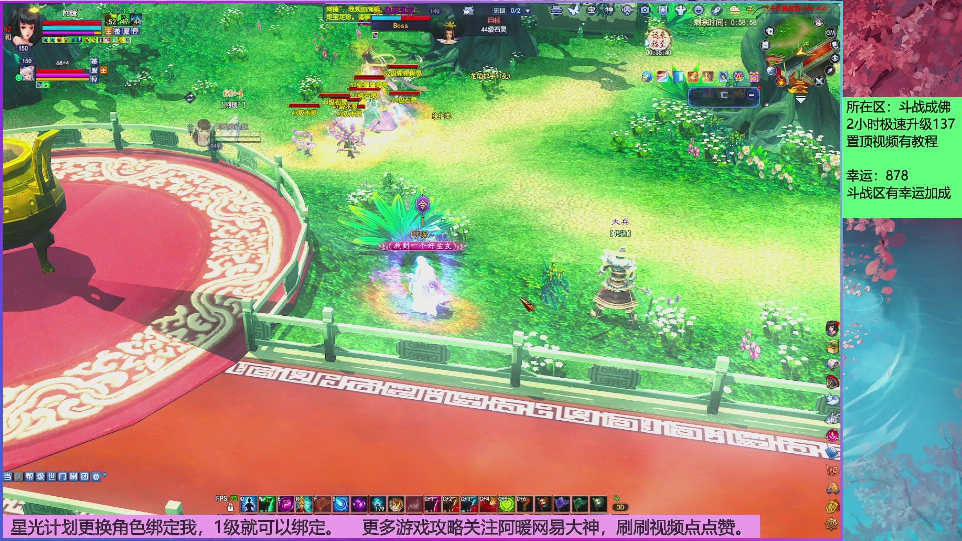 星光分正常拉。快来领！！！