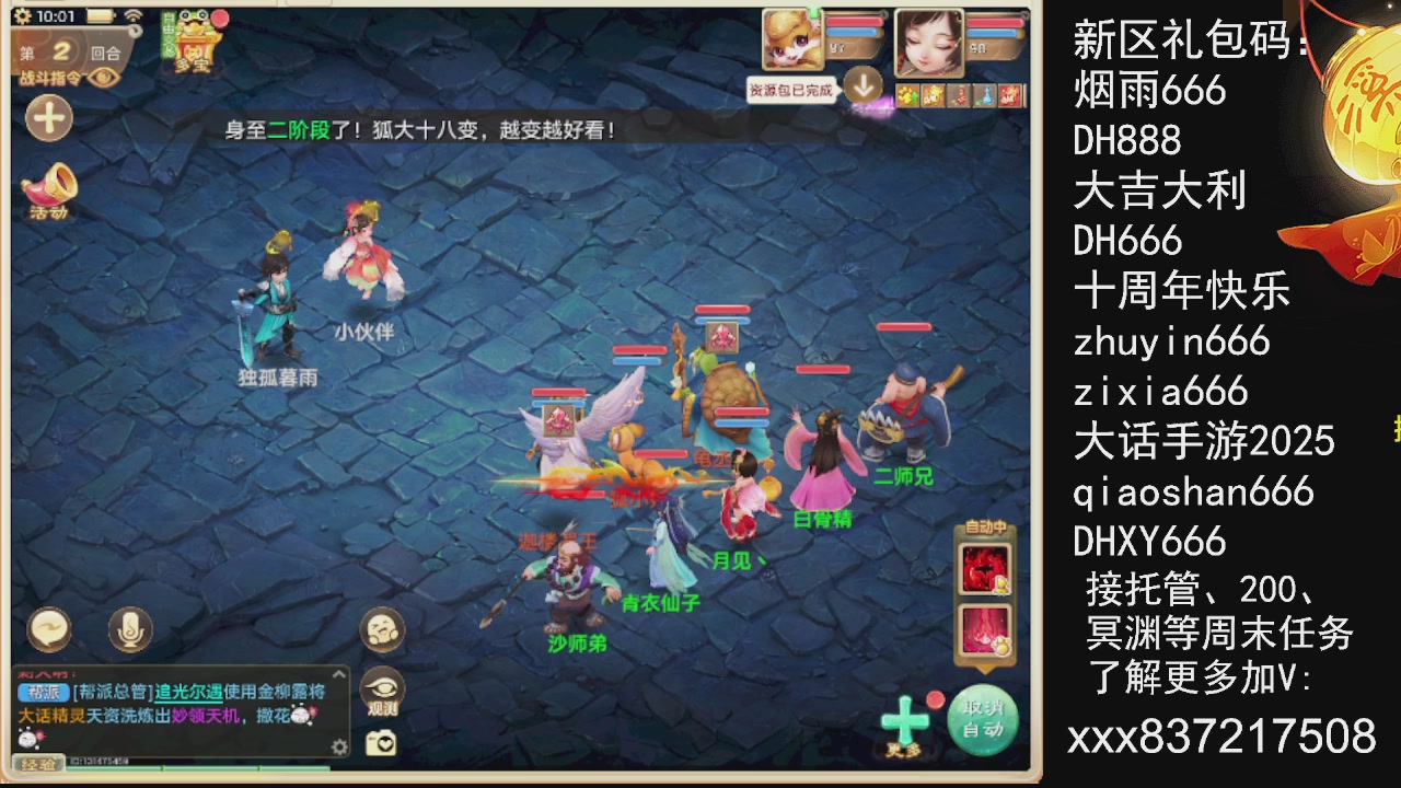 元旦快乐，接托管200周末任务等....