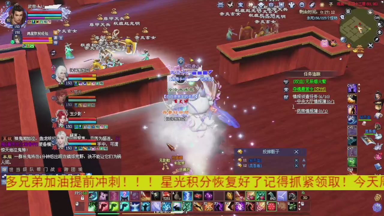 今晚星光积分更新大家辛苦一下！元旦快乐！