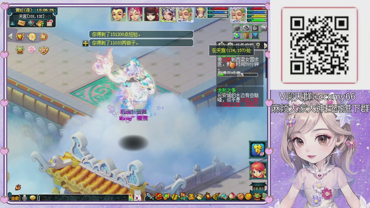 175小姐姐又菜又爱玩