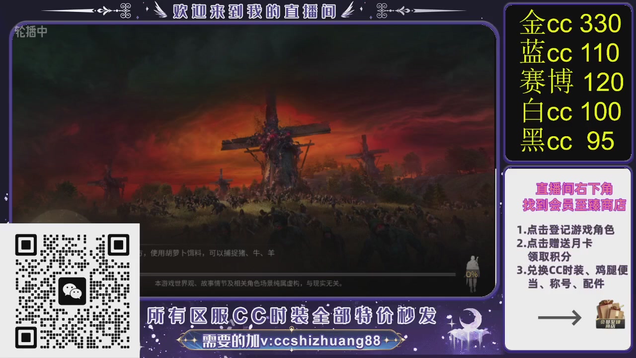 你什么登西的轮播