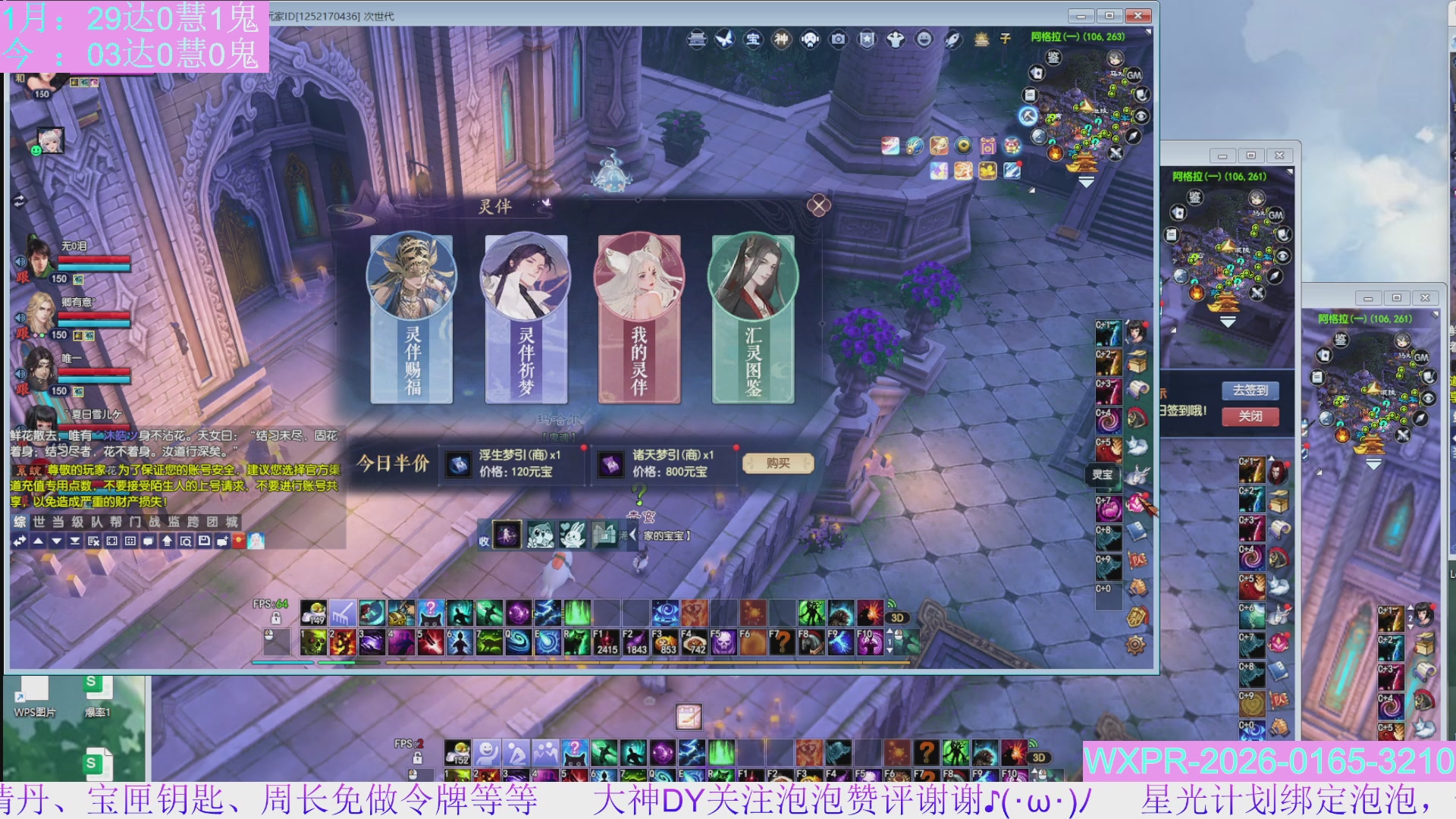 15组大二打不完，根本打不完