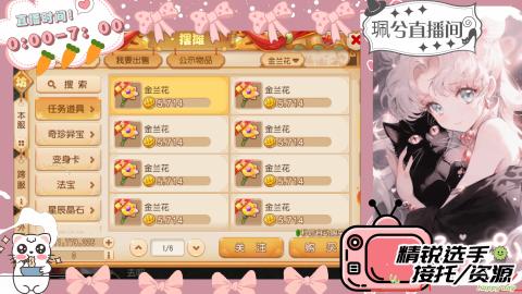 陪伴是最浪漫的旅程