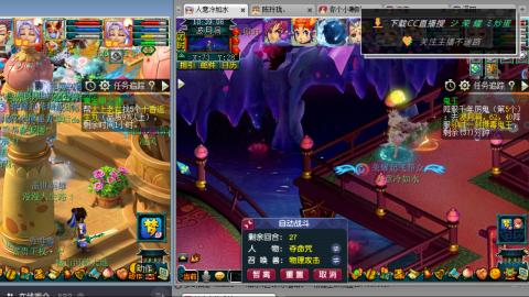 雪山区内帮战招人