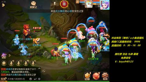 jie 剑会 托管 蜃境 九转 免费调号