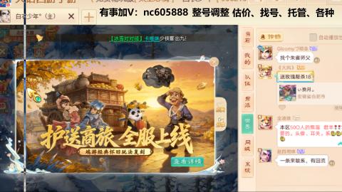 好好播 好好活 越努力 越幸运~