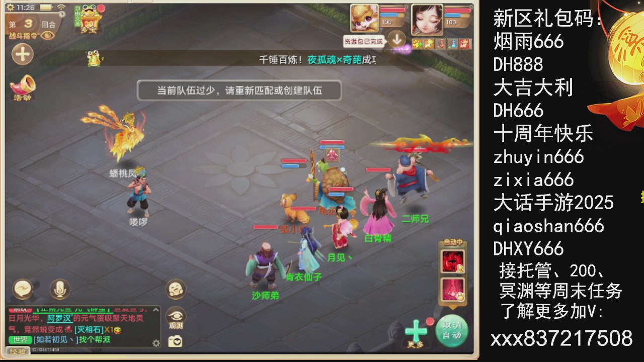 元旦快乐，接托管200周末任务等....