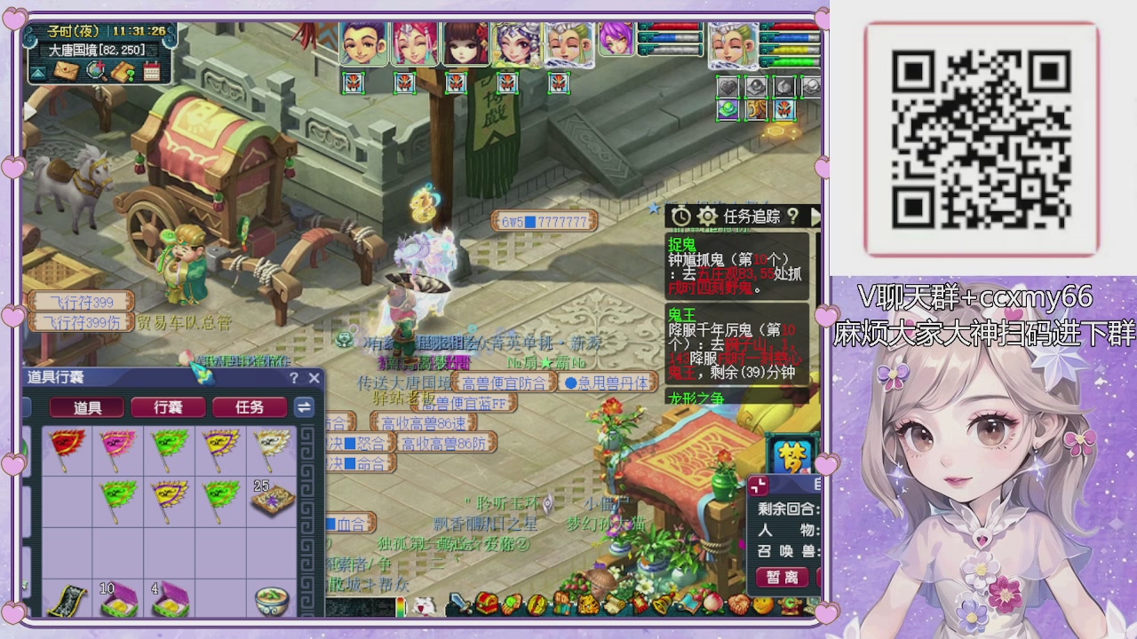 175小姐姐又菜又爱玩