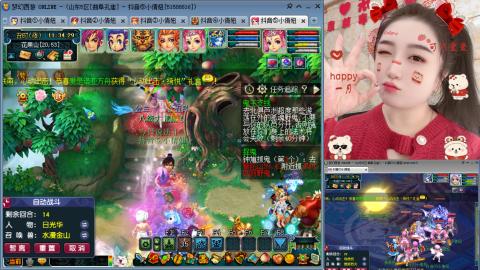 曲阜孔庙（青岛即墨姑娘）