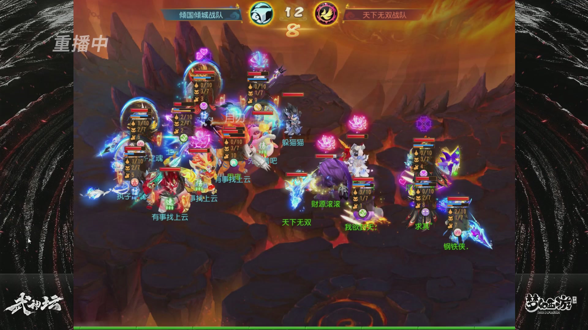 第115届梦手武神坛!