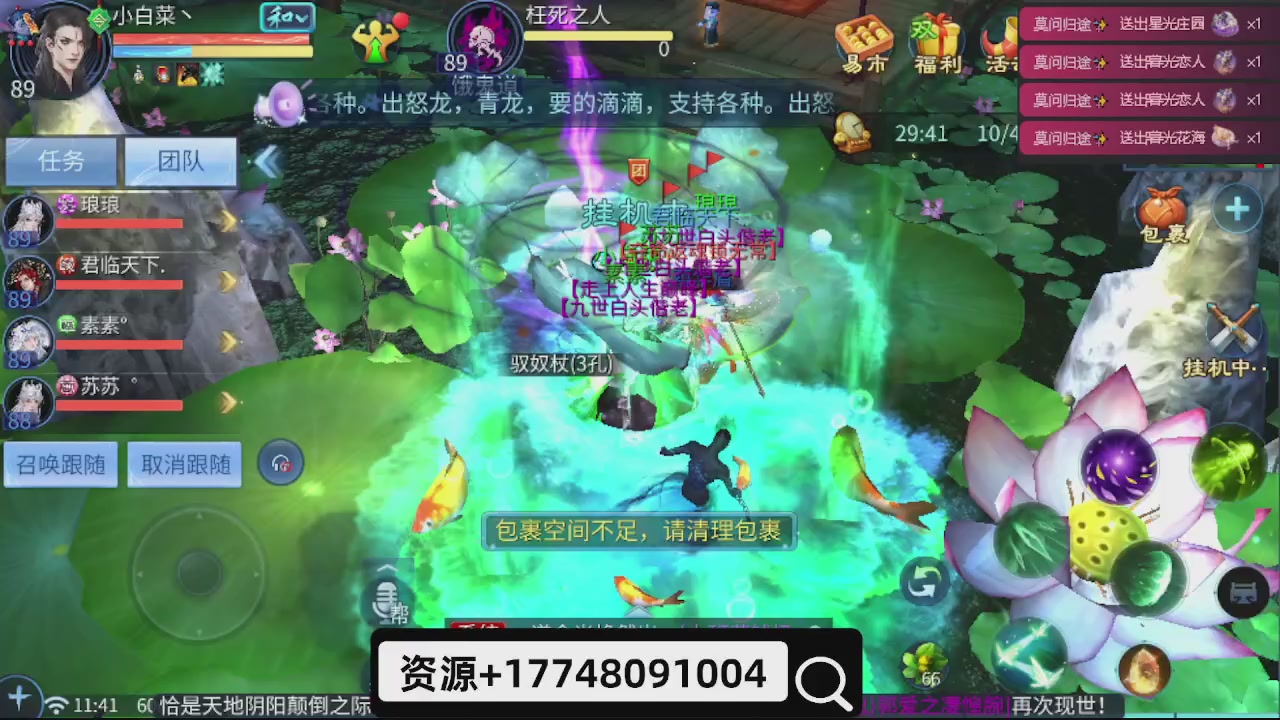 接托管-接资源-接升级打造